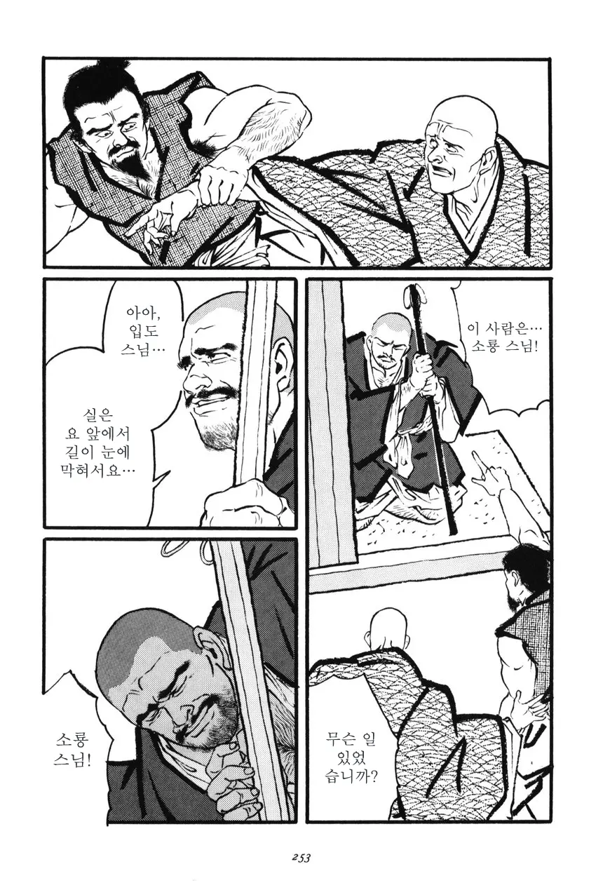 웹툰 이미지 22