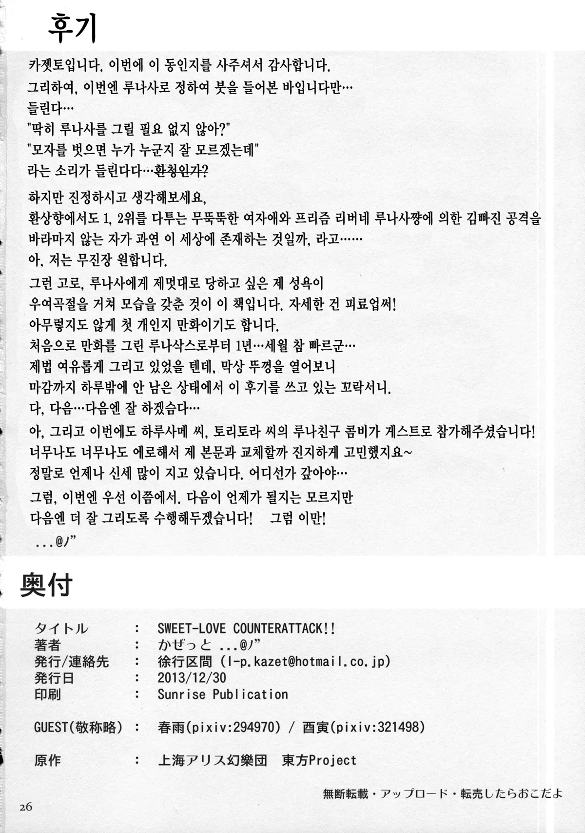웹툰 이미지 24