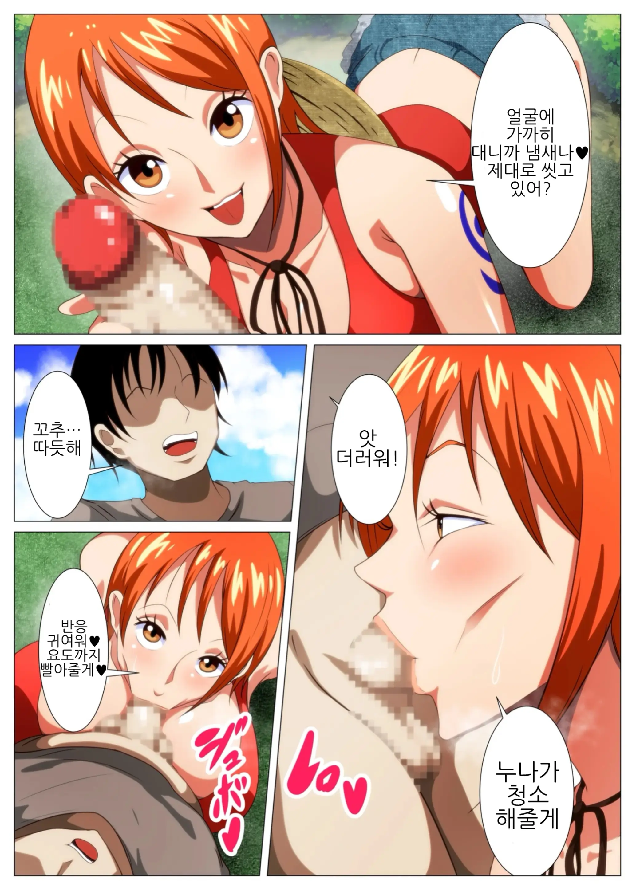 웹툰 이미지 6