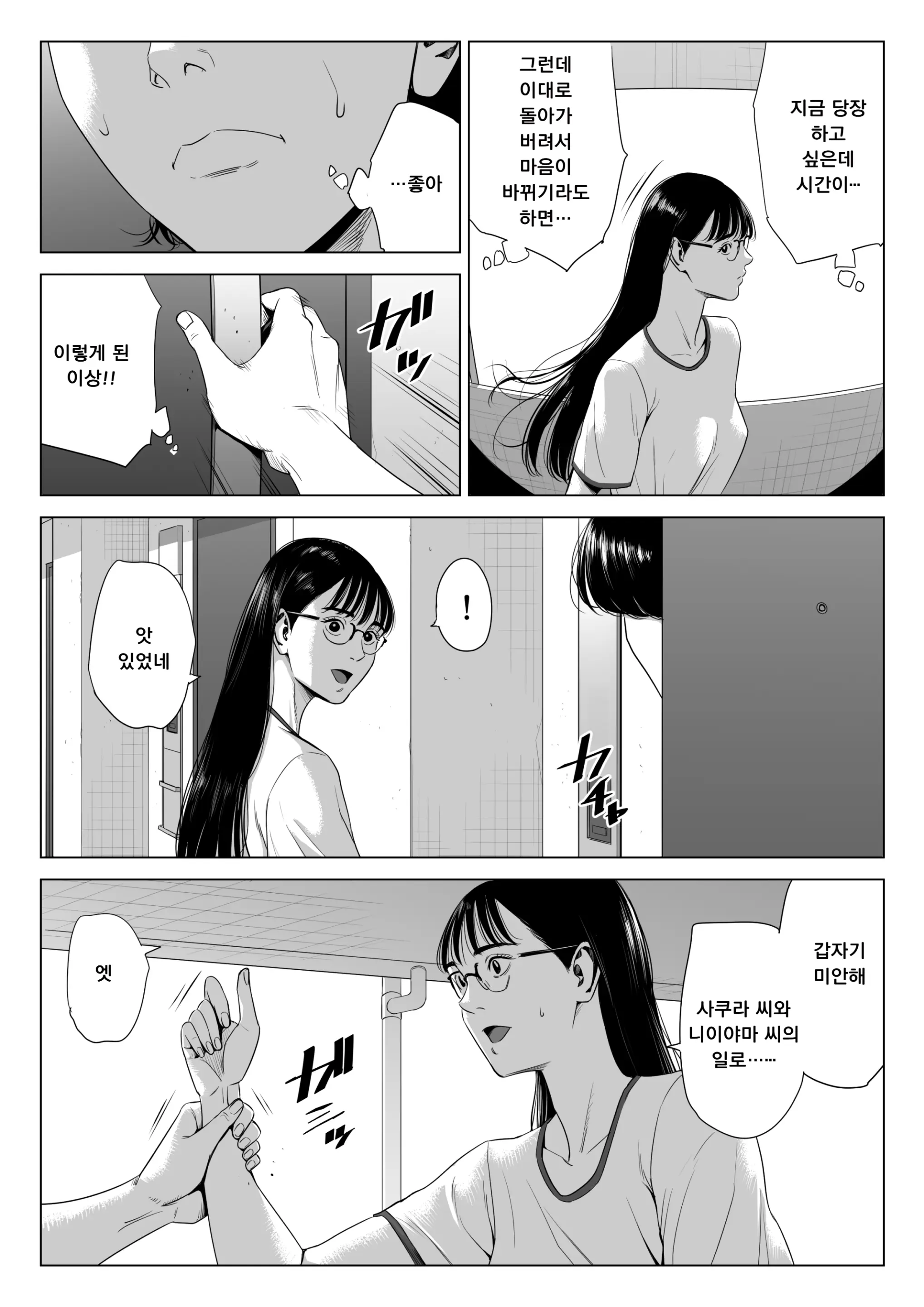웹툰 이미지 9