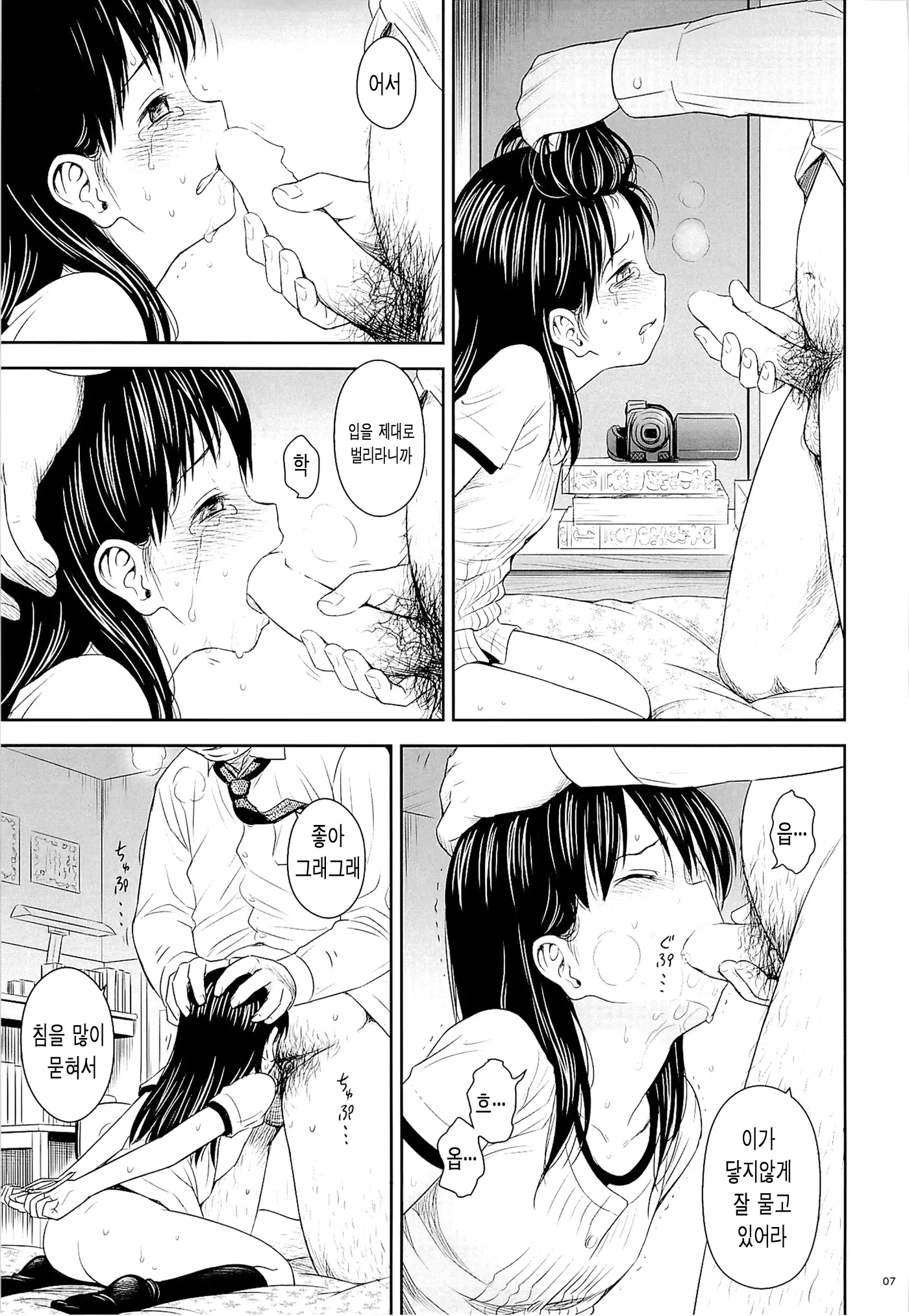 웹툰 이미지 5