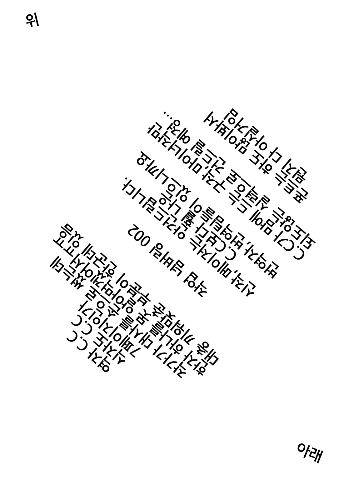 웹툰 이미지 14