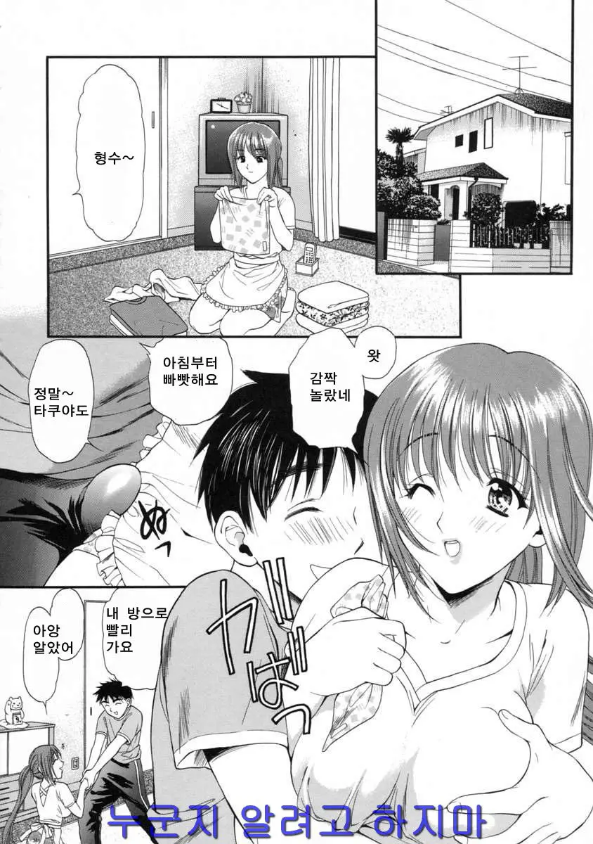 웹툰 이미지 26