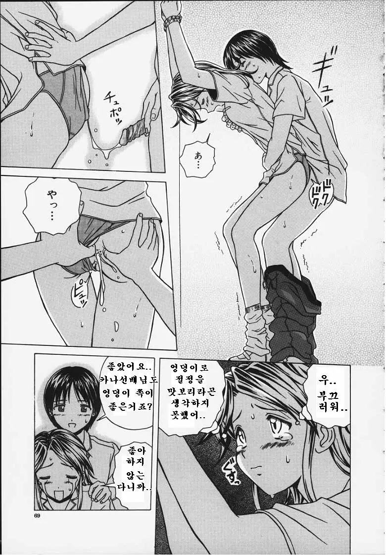 웹툰 이미지 68