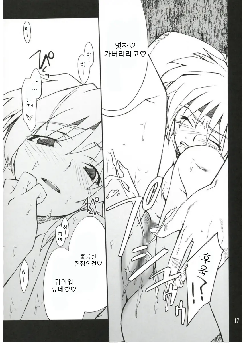 웹툰 이미지 15