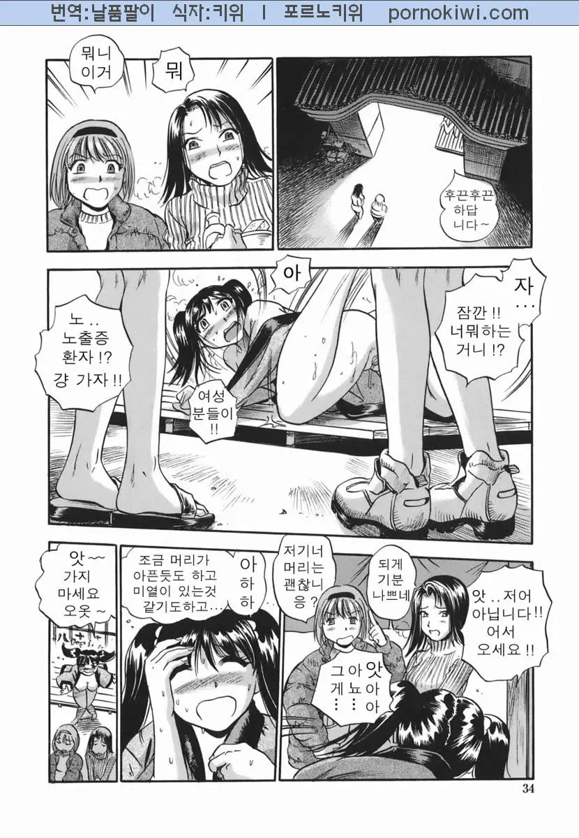 웹툰 이미지 33