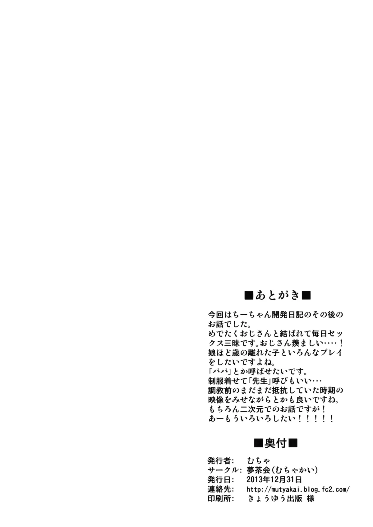 웹툰 이미지 9