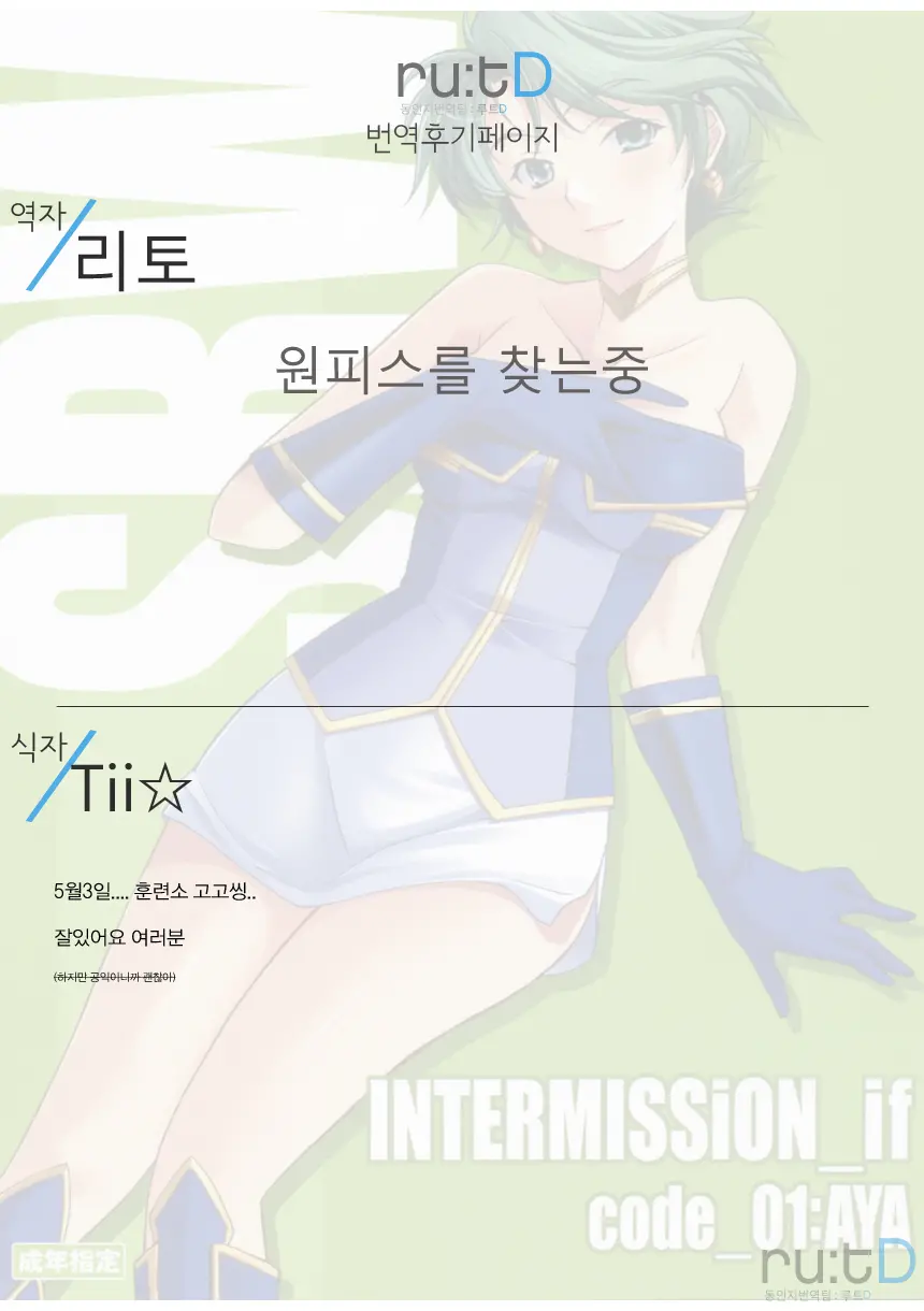 웹툰 이미지 28