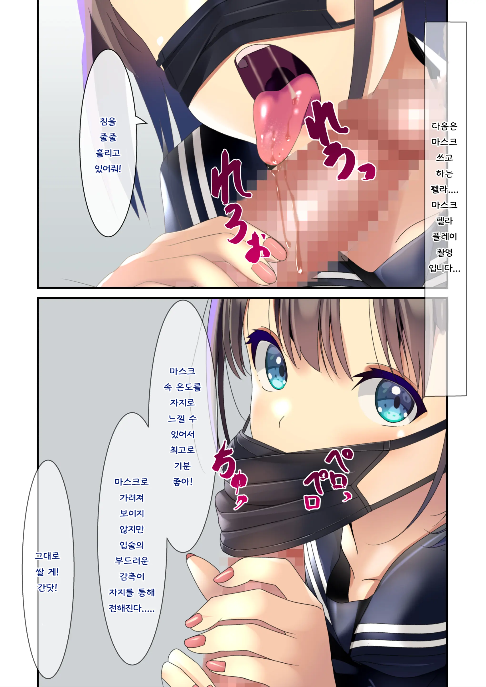 웹툰 이미지 32