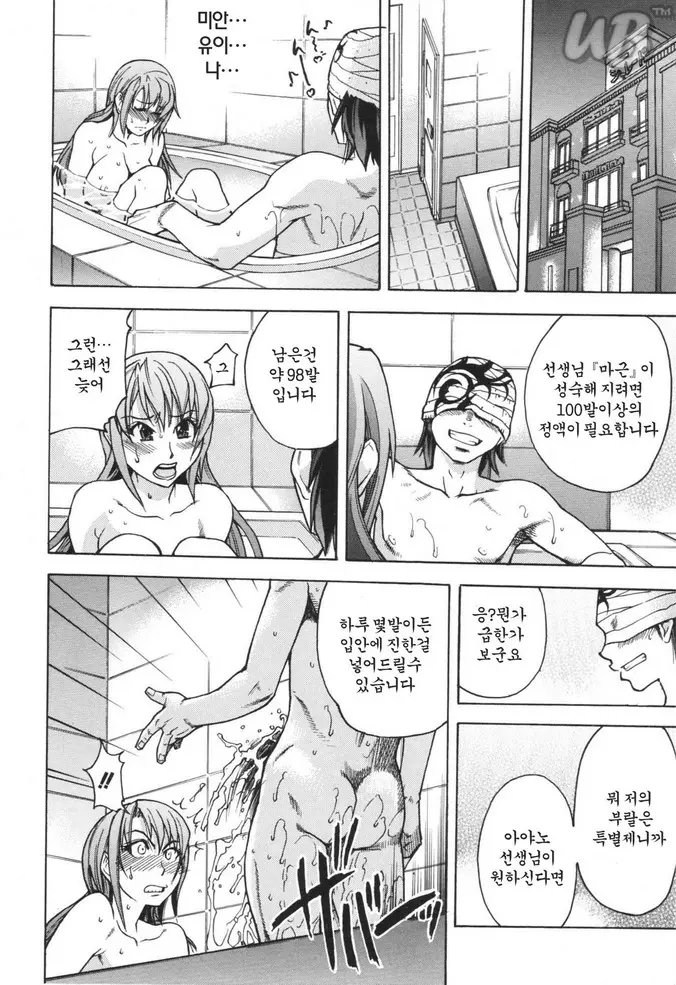 웹툰 이미지 51