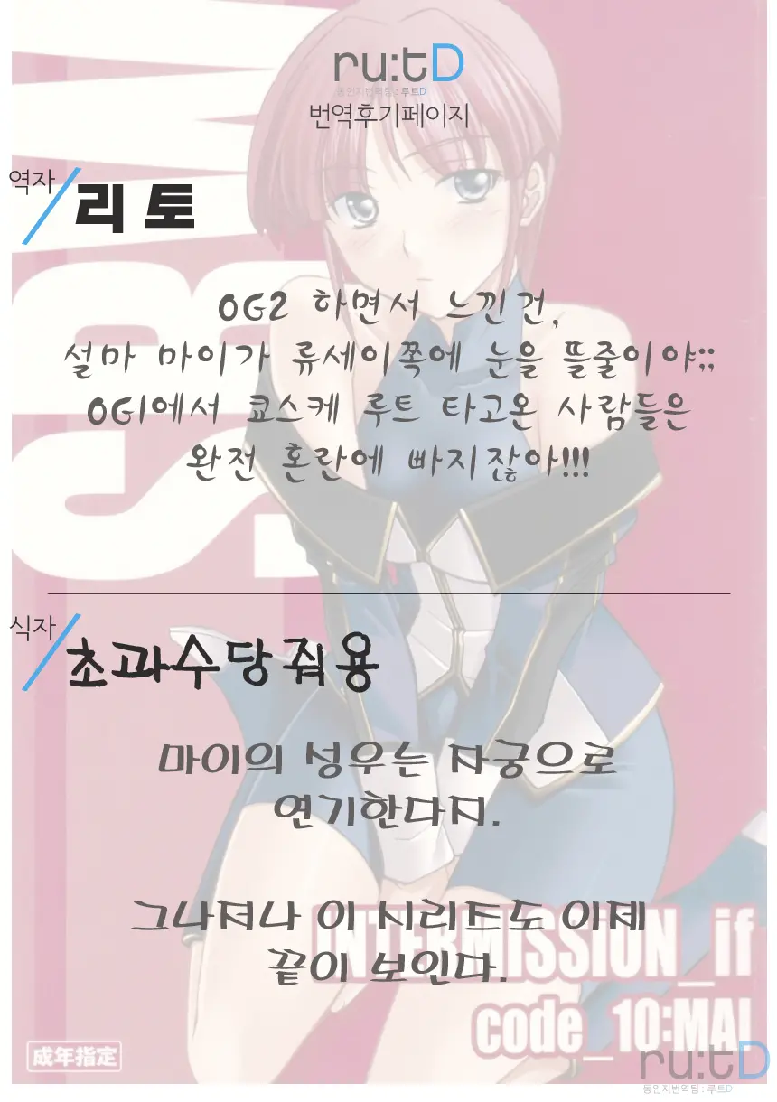 웹툰 이미지 26