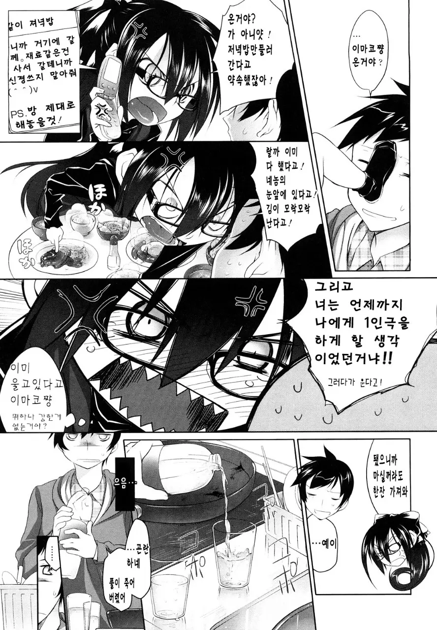 웹툰 이미지 107
