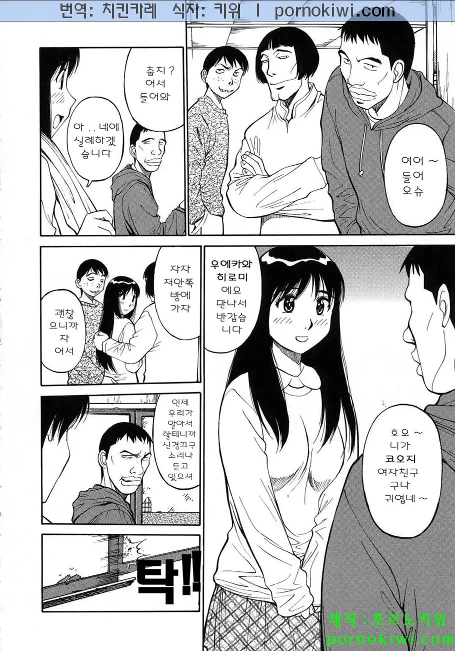 웹툰 이미지 48