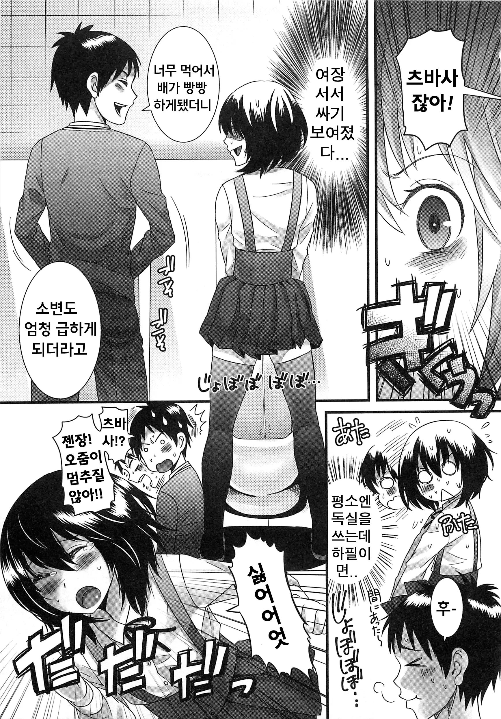 웹툰 이미지 8