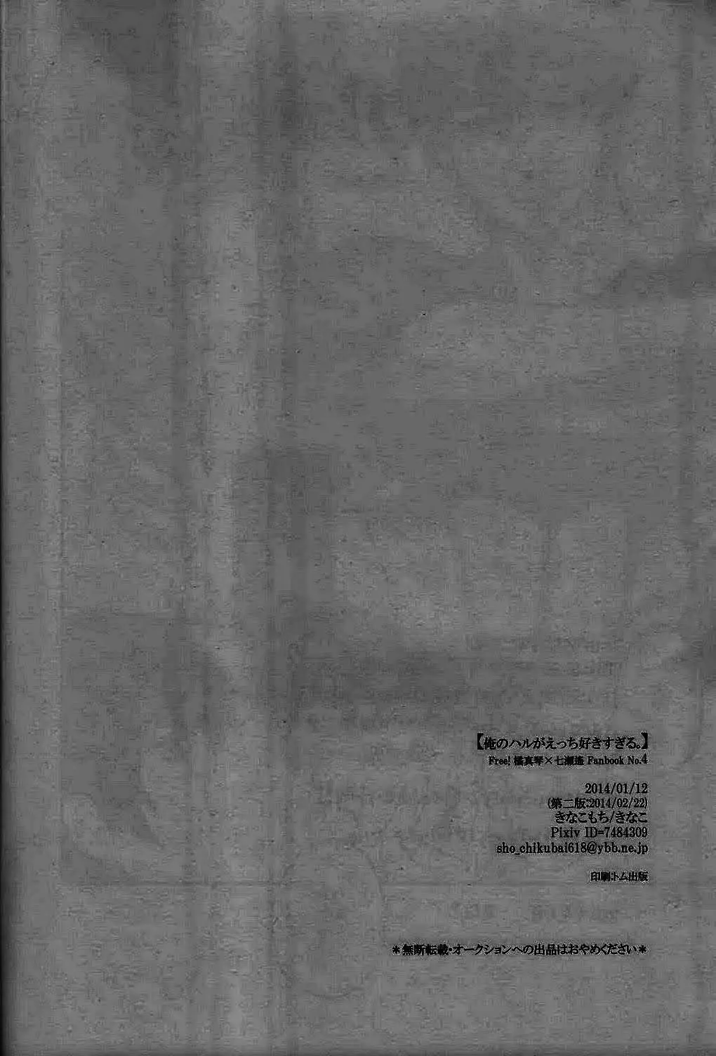 웹툰 이미지 19
