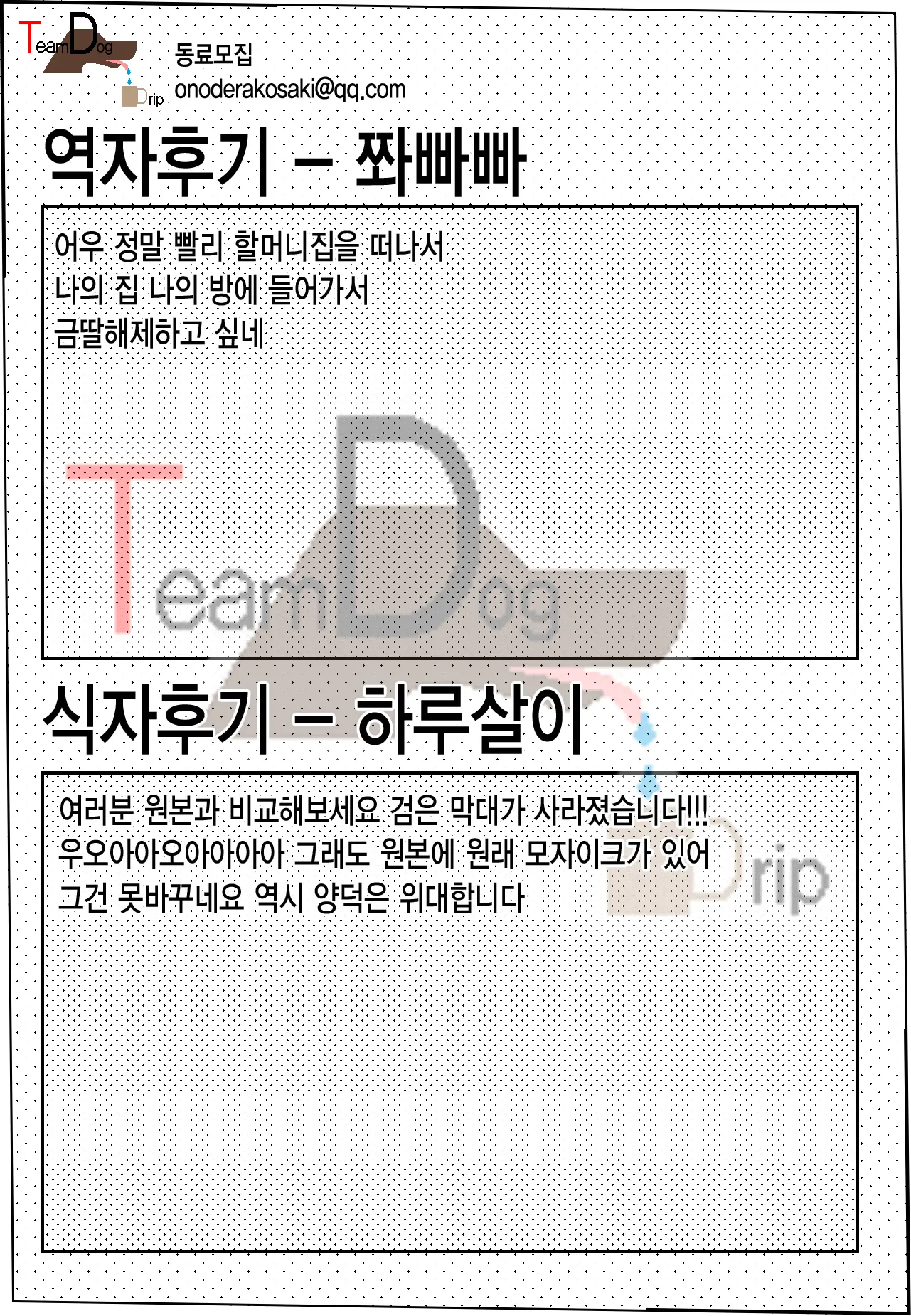 웹툰 이미지 26