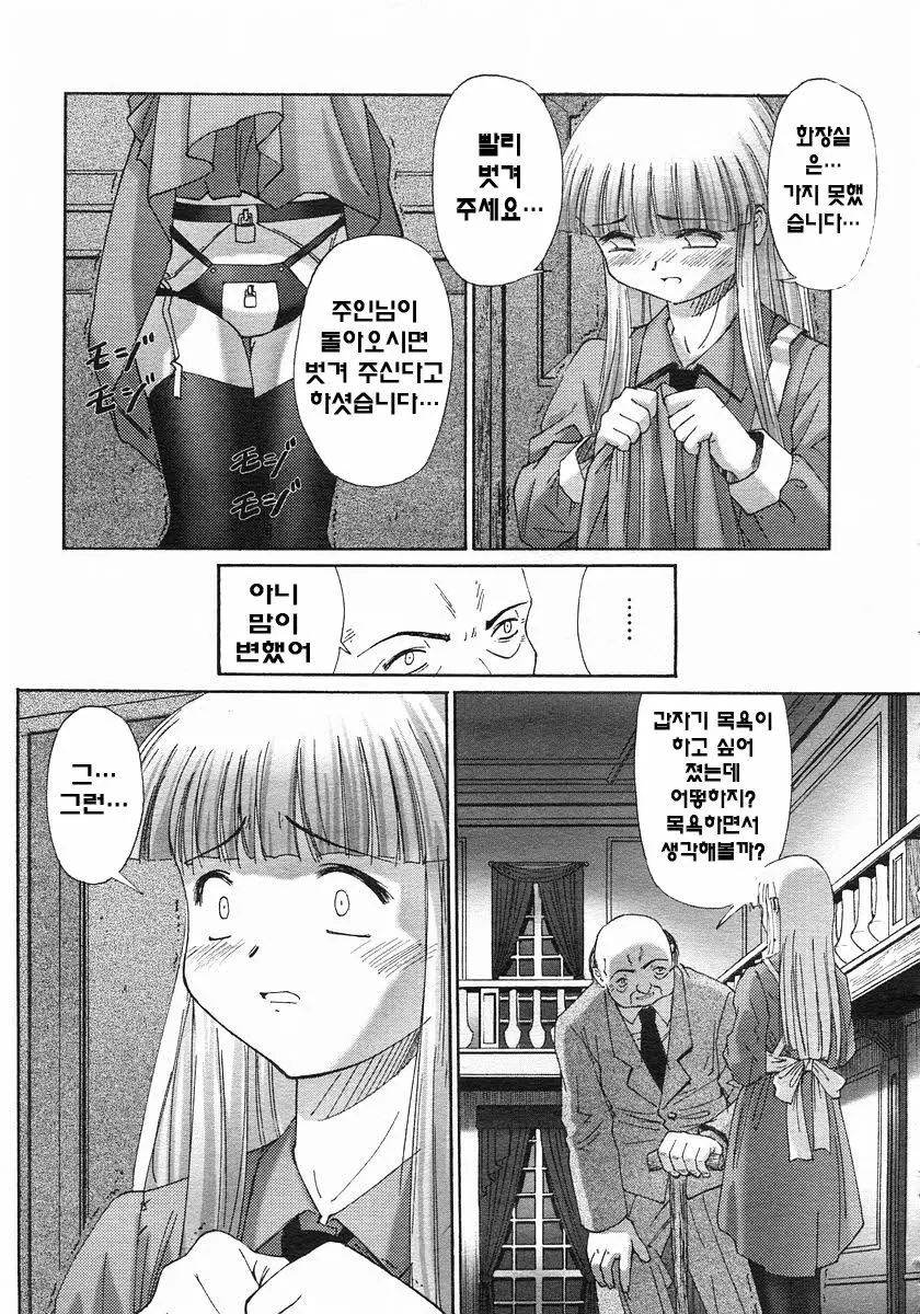 웹툰 이미지 23