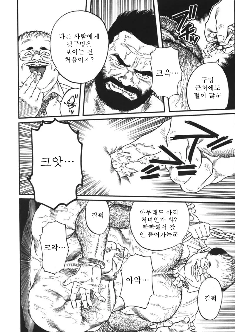 웹툰 이미지 37