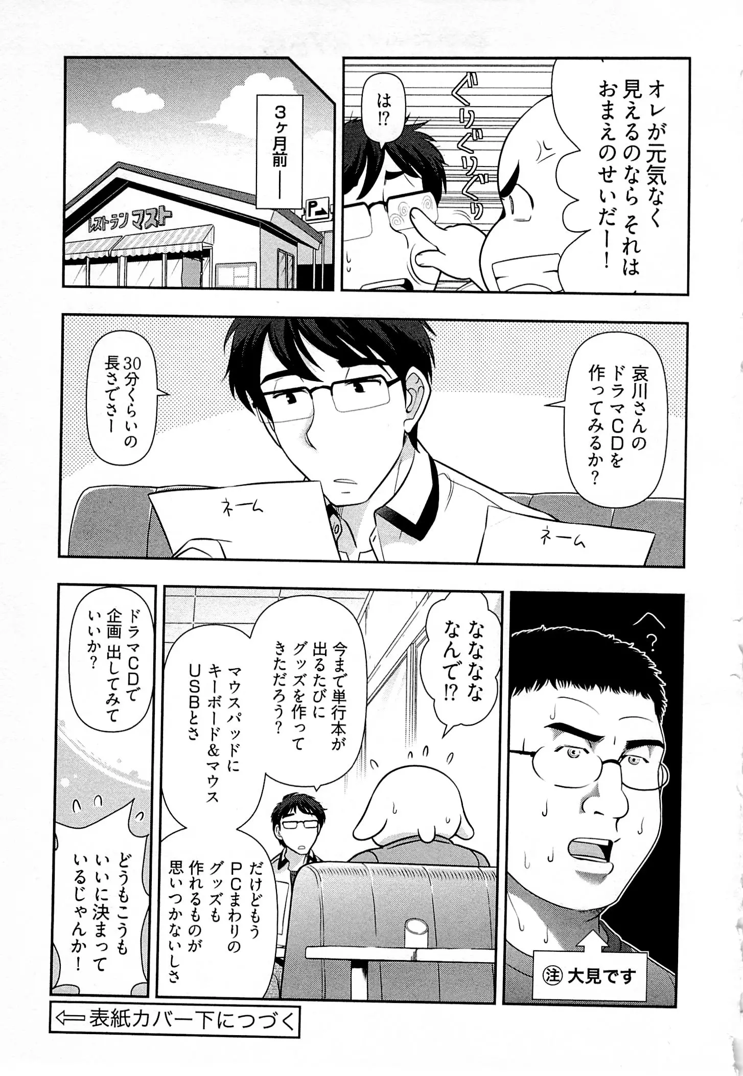 웹툰 이미지 161