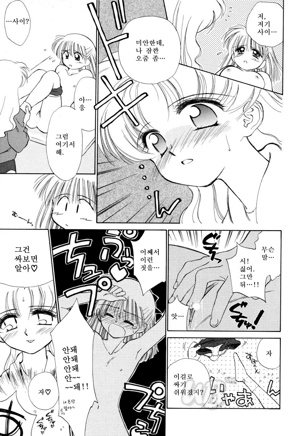 웹툰 이미지 52