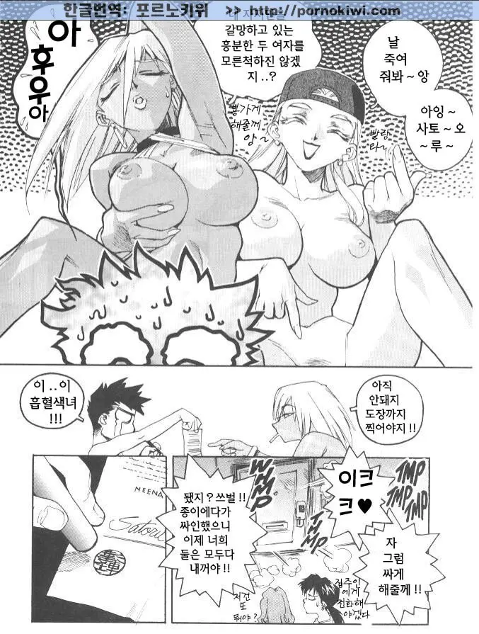 웹툰 이미지 56