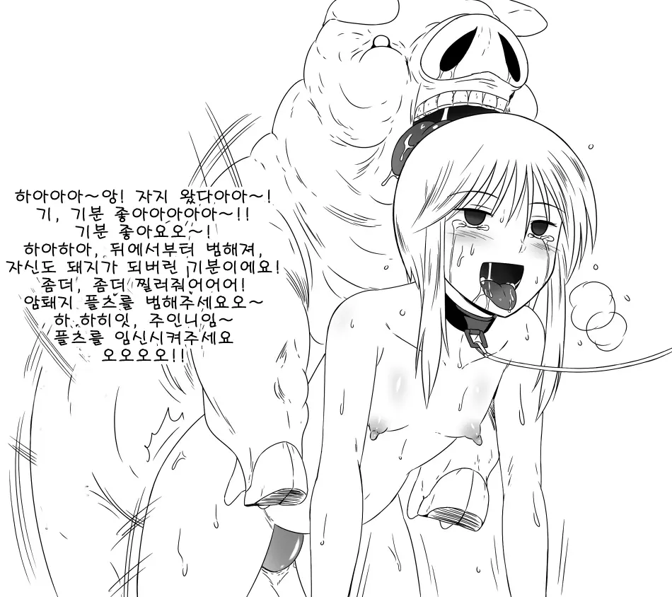 웹툰 이미지 421
