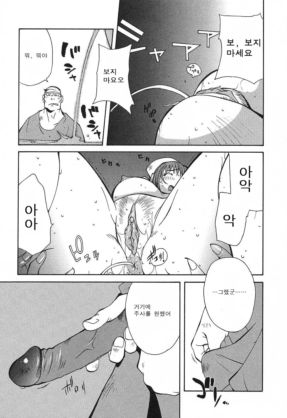 웹툰 이미지 63