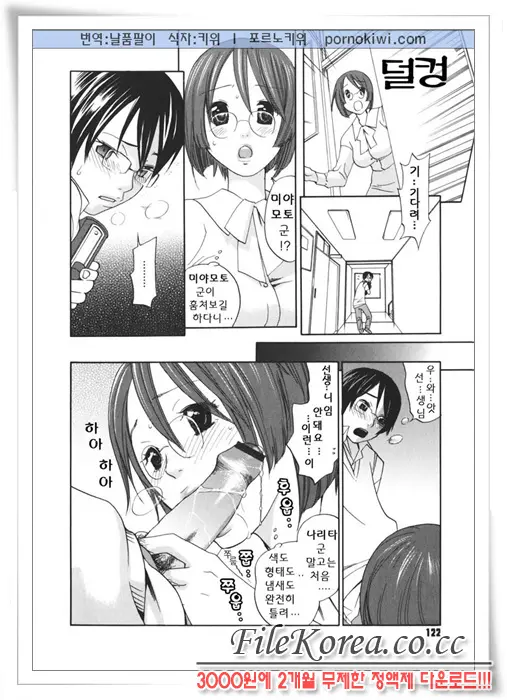 웹툰 이미지 127