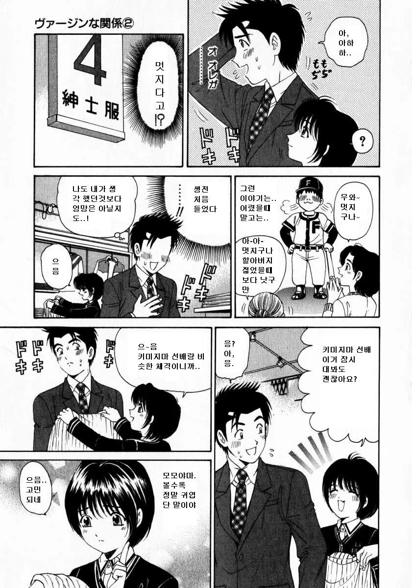 웹툰 이미지 52