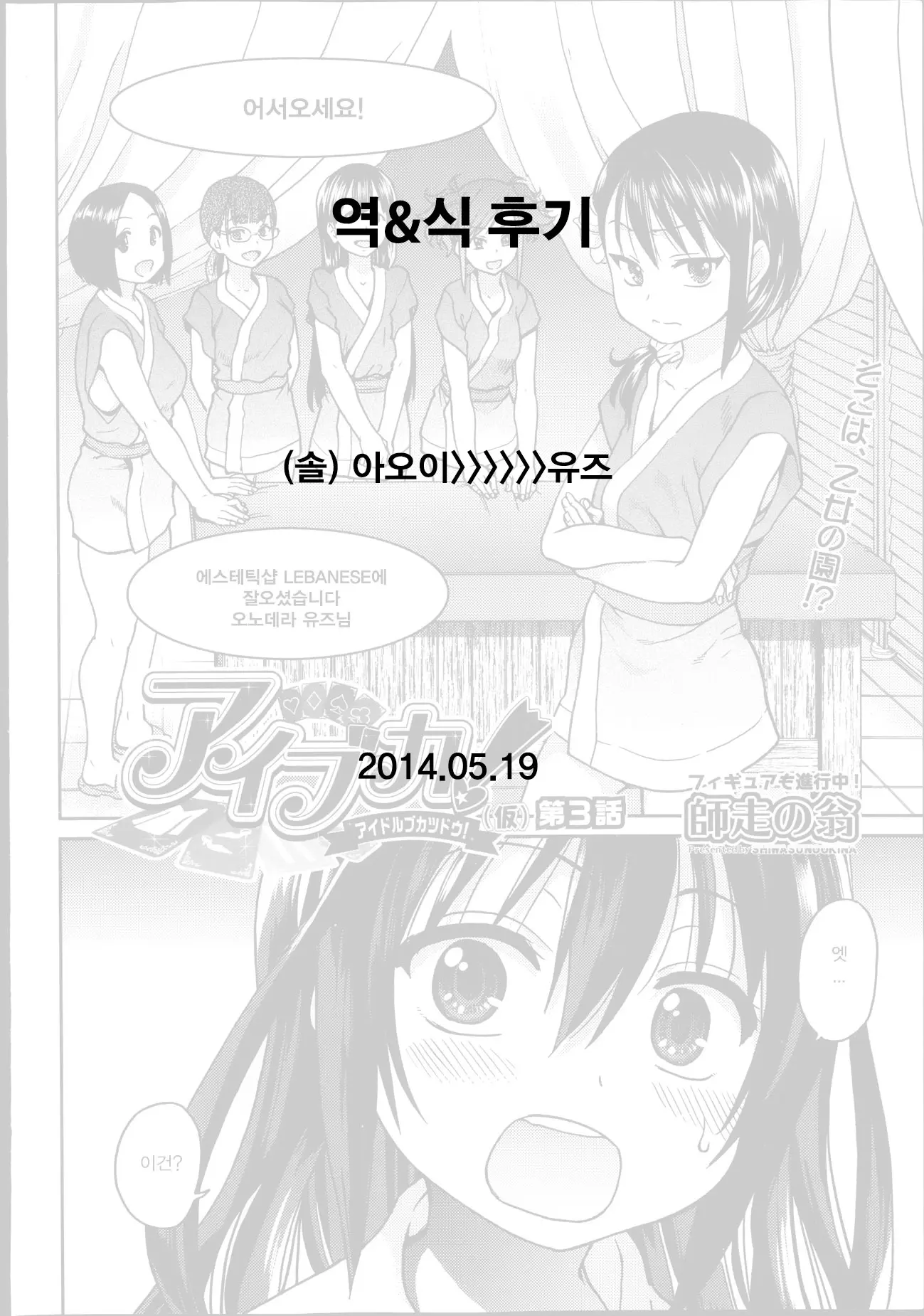 웹툰 이미지 23