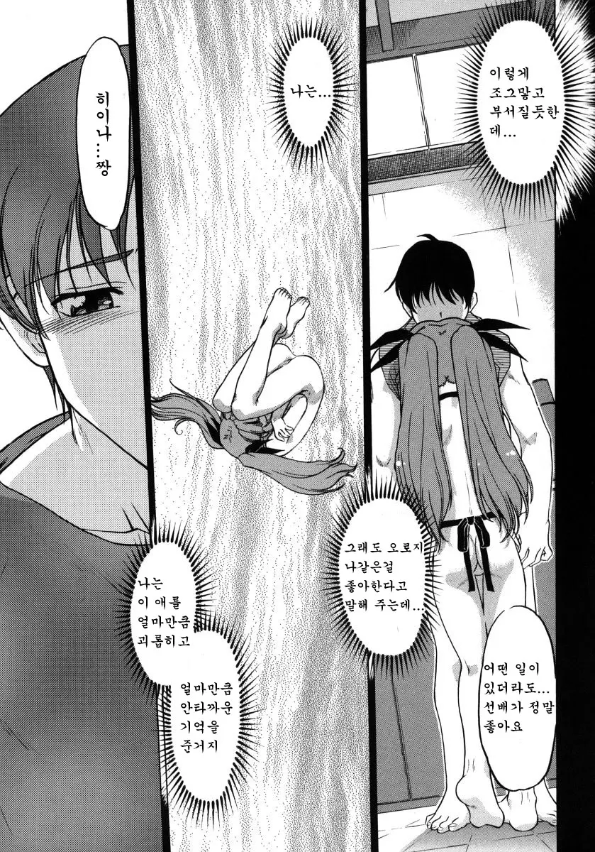 웹툰 이미지 154
