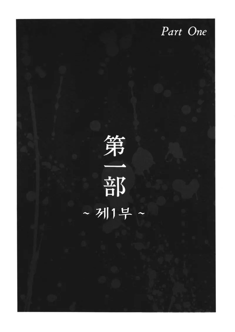 웹툰 이미지 8