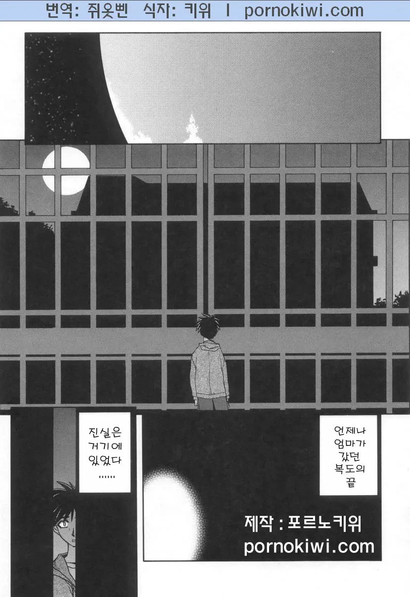 웹툰 이미지 151