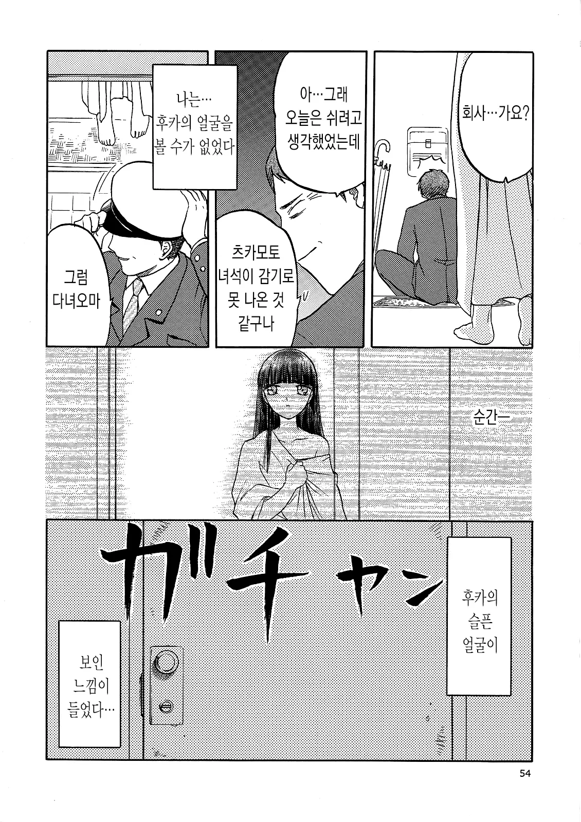 웹툰 이미지 27