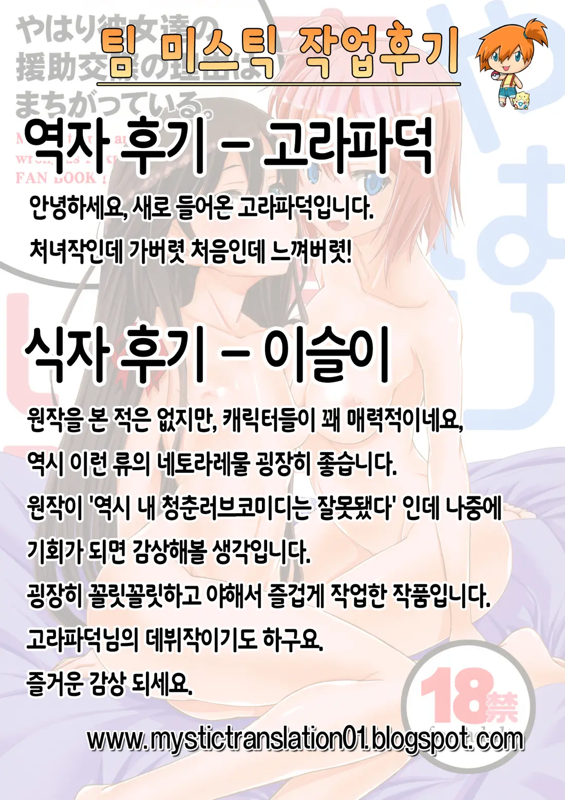 웹툰 이미지 26