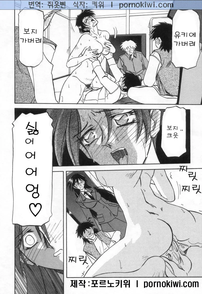 웹툰 이미지 9