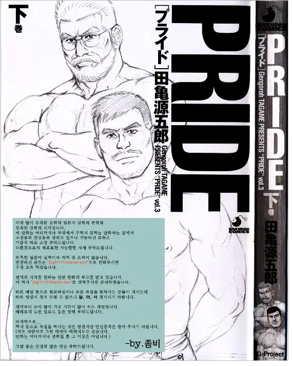 웹툰 이미지 1