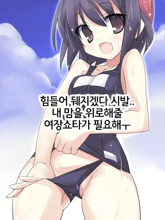 웹툰 이미지 24
