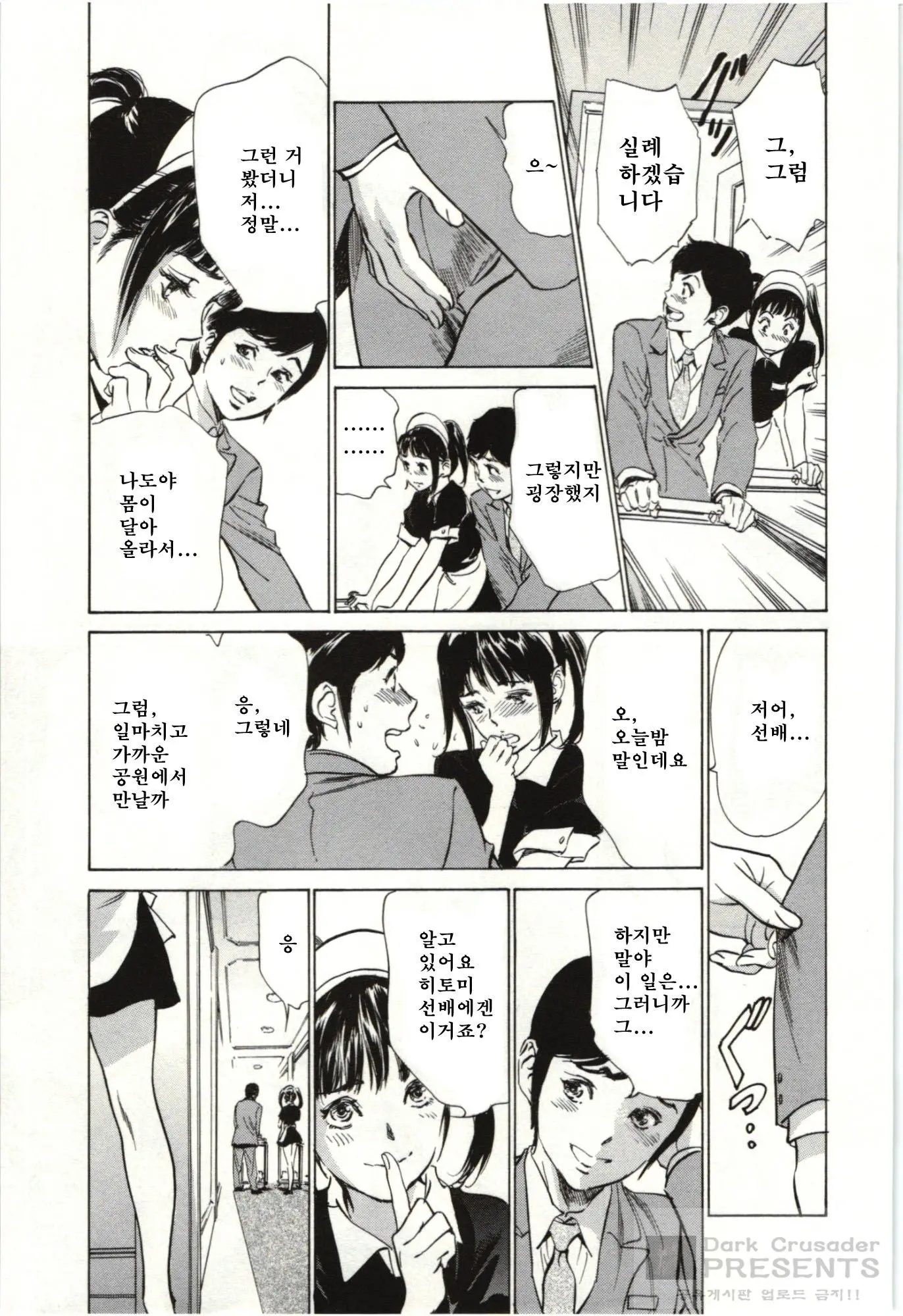 웹툰 이미지 86