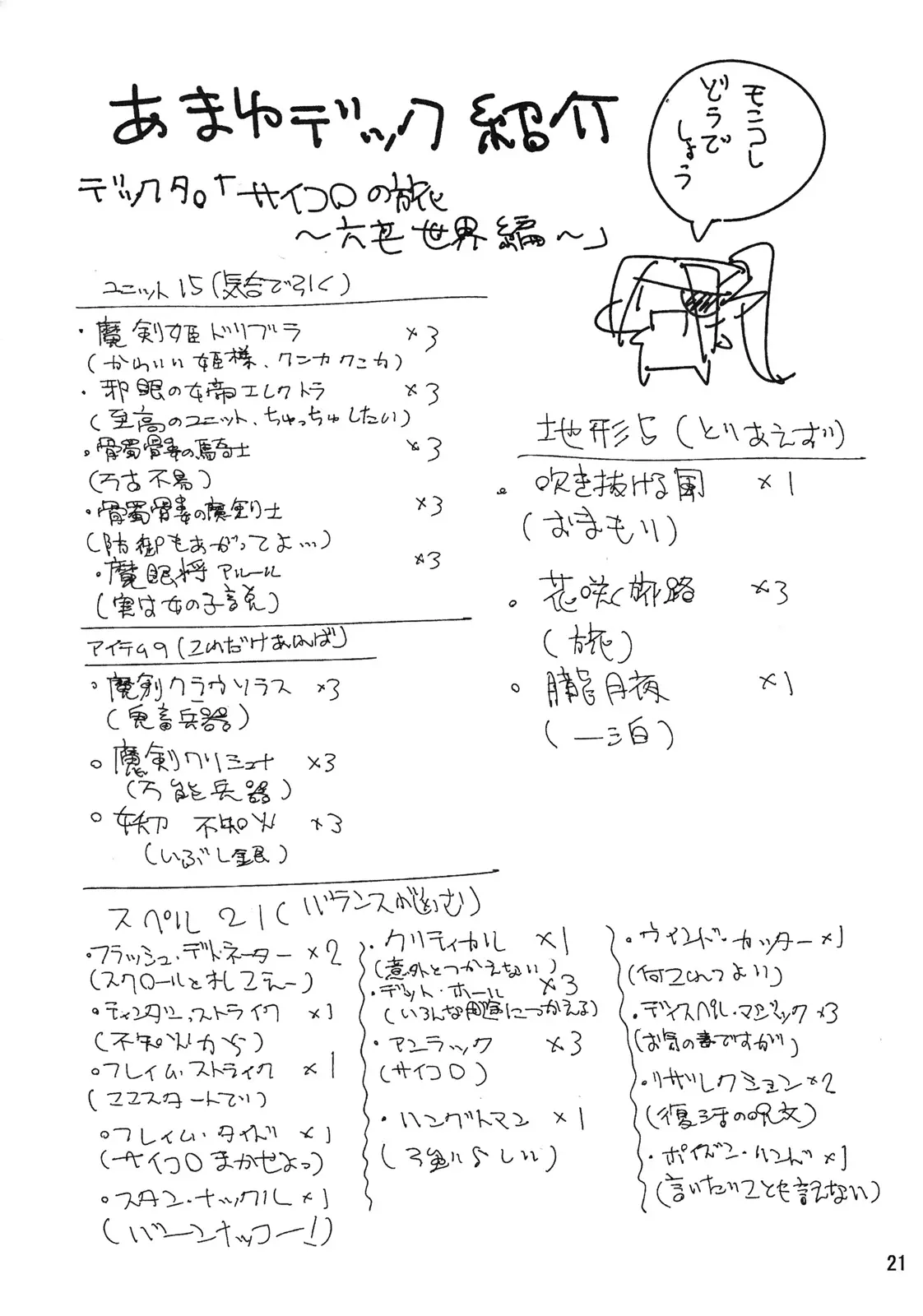 웹툰 이미지 19