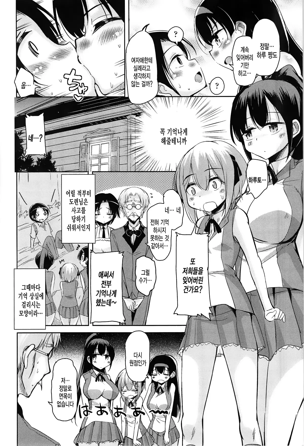 웹툰 이미지 71