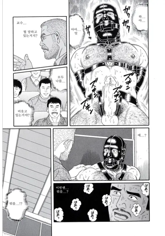 웹툰 이미지 56
