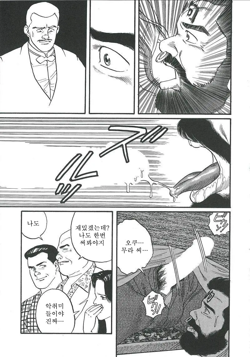 웹툰 이미지 228