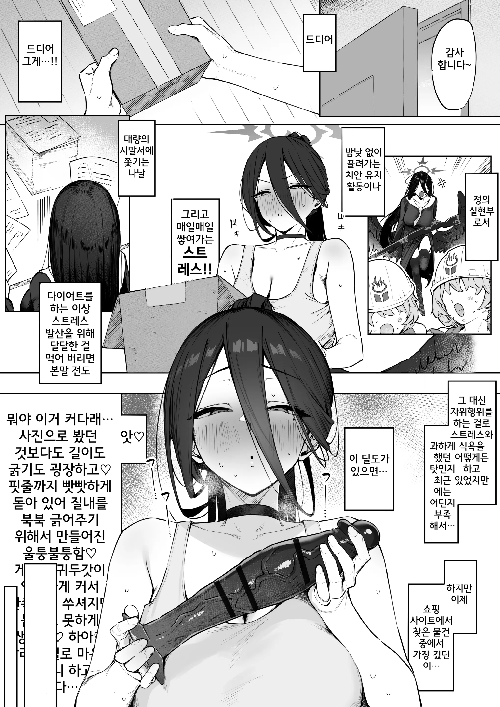 웹툰 이미지 0