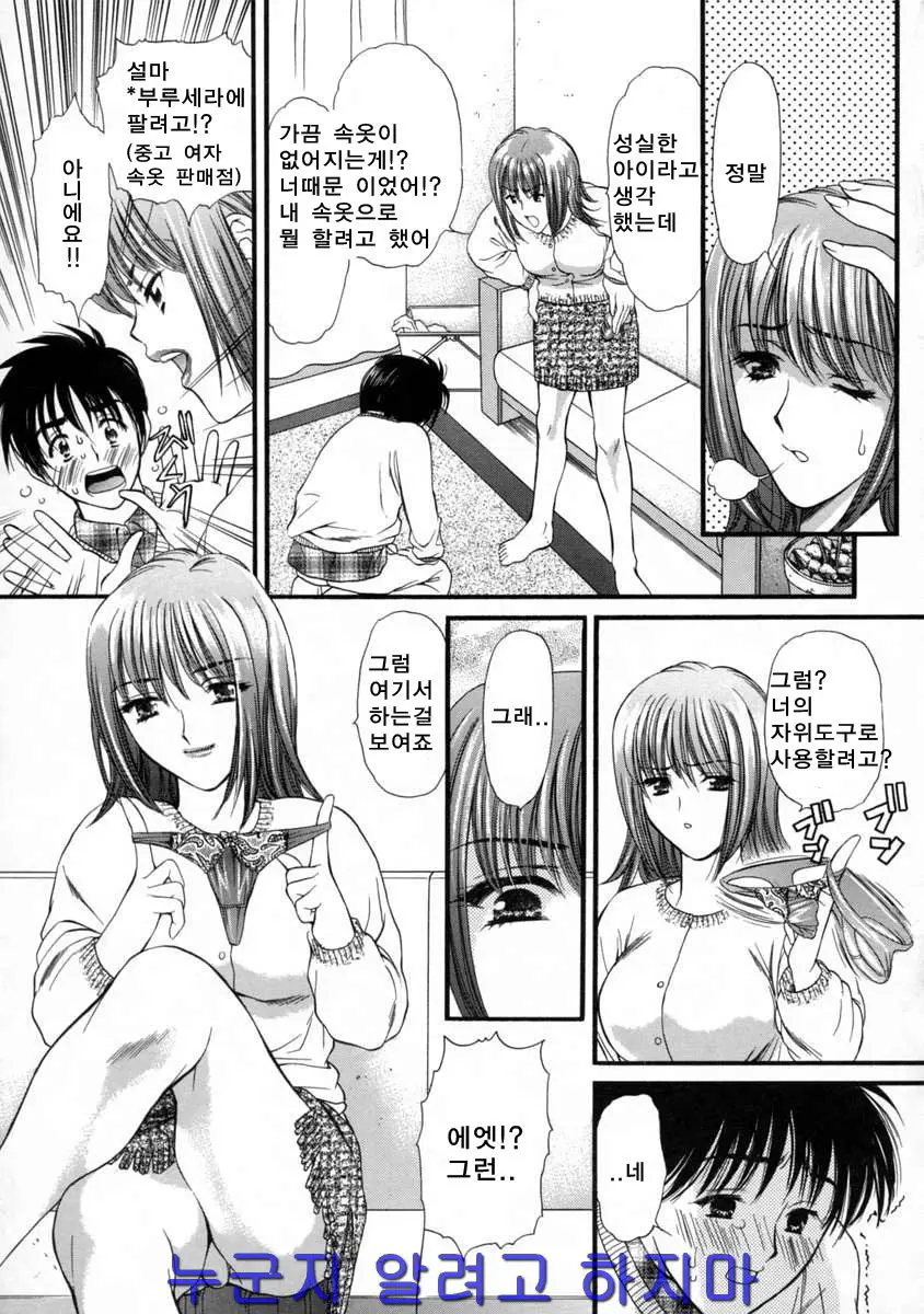 웹툰 이미지 102