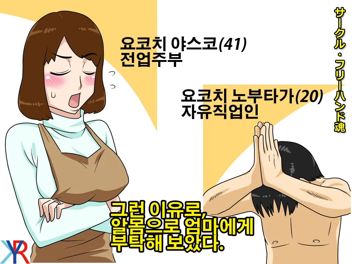 웹툰 이미지 0