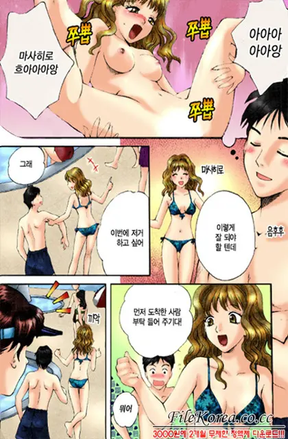 웹툰 이미지 100