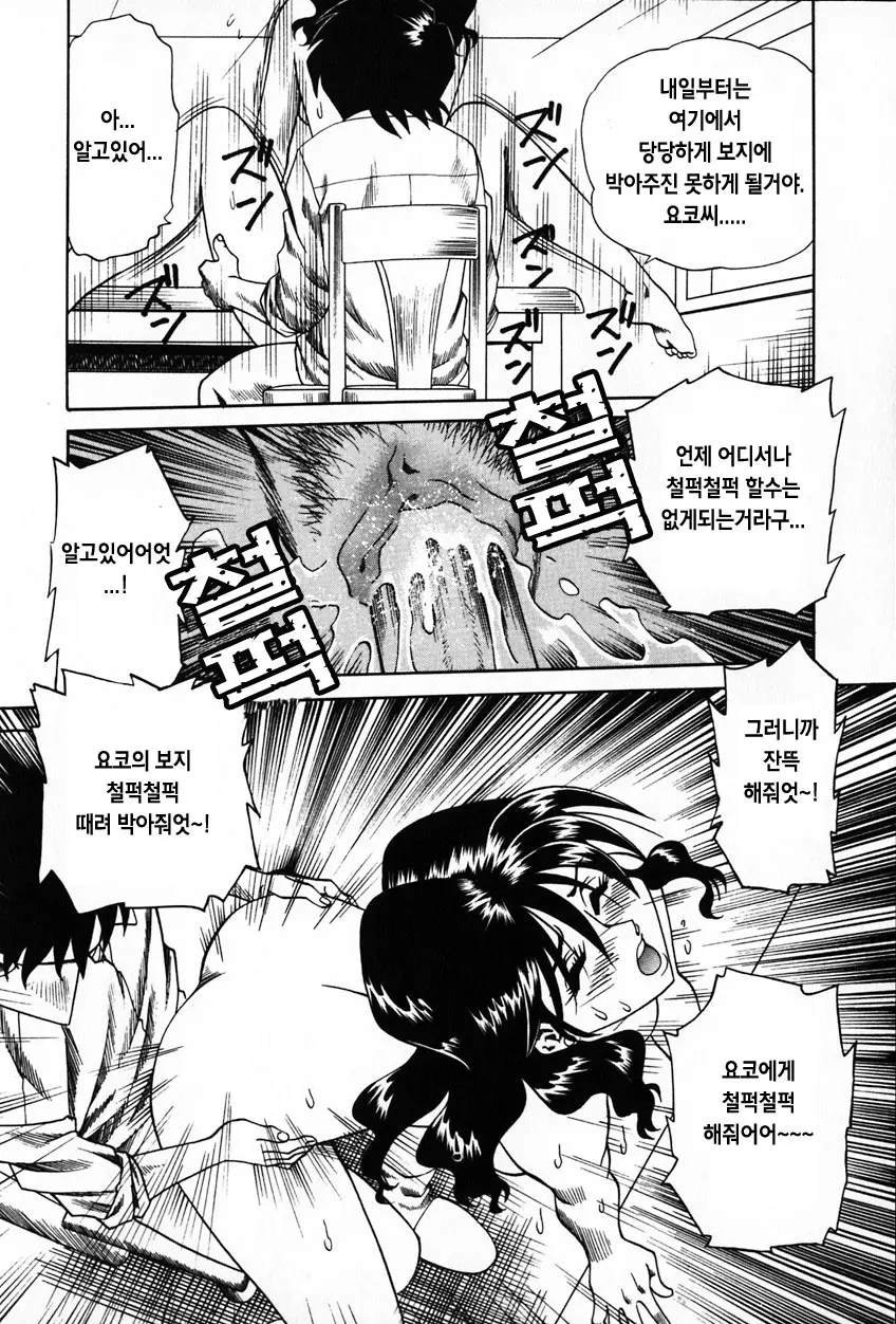 웹툰 이미지 24
