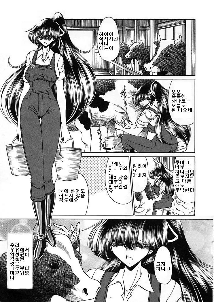 웹툰 이미지 146