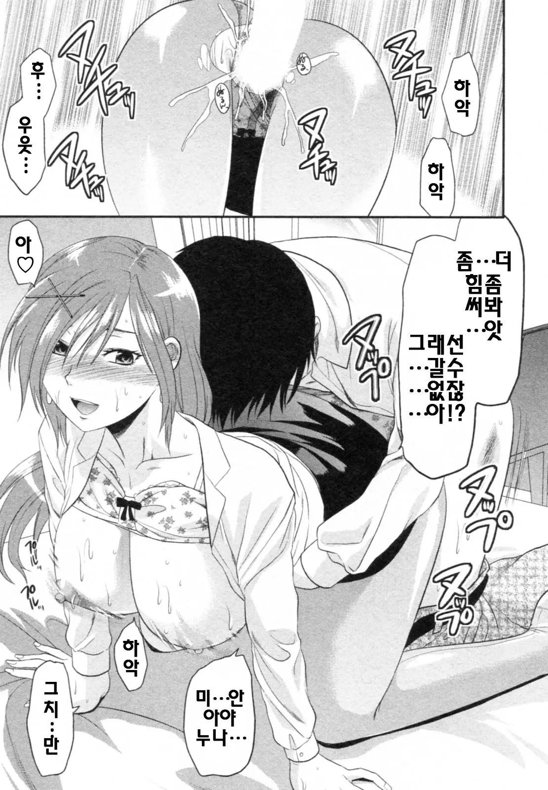 웹툰 이미지 56